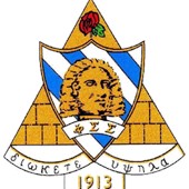 Phi Sigma Sigma