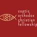 Coptic Orthodox Christian Fellowship Profile Picture