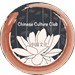 Chinese Culture Club Profile Picture