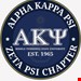 Alpha Kappa Psi Professional Business Fraternity Profile Picture