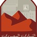 Saudi Cultural Club Profile Picture