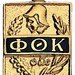 PHI THETA KAPPA Profile Picture