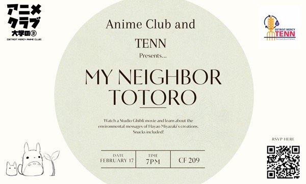 My Neighbor Totoro Screening - Fri, Feb. 17