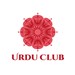 Urdu Club Profile Picture