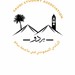 Saudi Student Association