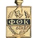Phi Theta Kappa Alpha Phi Zeta (Osceola, Lake Nona, and Poinciana) Profile Picture