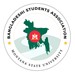 Bangladeshi Students Association Profile Picture
