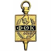 Phi Theta Kappa