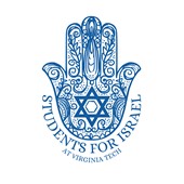 Friends of Israel at Virginia Tech