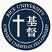 Rice Chinese Christian Fellowship Profile Picture
