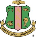 Alpha Kappa Alpha Sorority, Incorporated, Nu Eta Chapter
