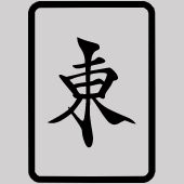 Mahjong Soul, Mahjong Wiki