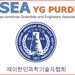 Korean American Scientists and Engineers Association Young Generation Purdue